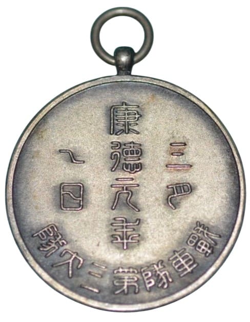 3rd Tank Battalion  Watch Fob.jpg