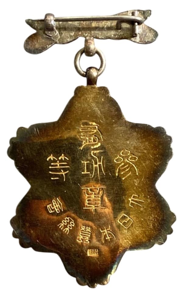 3rd variation made by Toyo Medal  Works.jpg