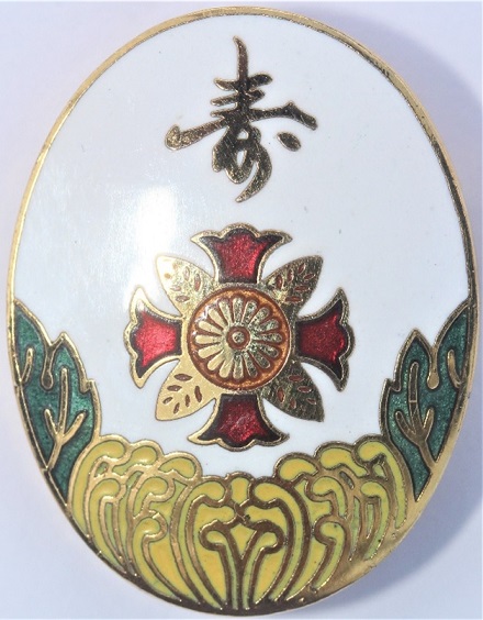 平成4年全国大会沖縄県 - 4th year of Heisei Era (=1992) National Convention Okinawa Prefecture.jpg