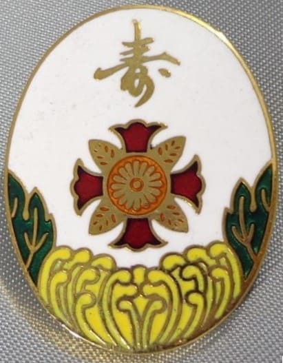平成4年壽日本傷痍軍人会記念式典ピンバッジ.jpg
