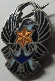 40th Anniversary of Imperial Soldiers' Support Association Commemorative Badge.jpg