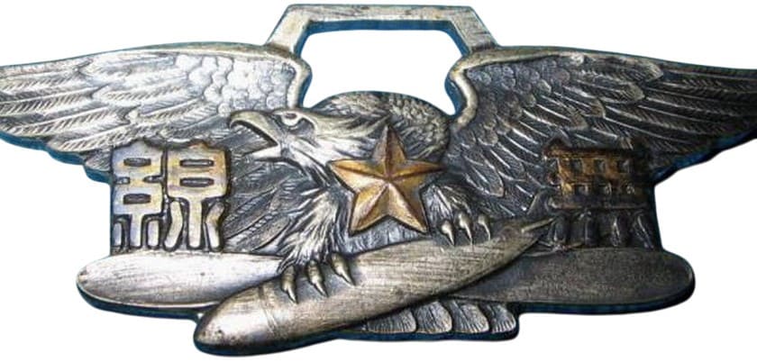 4th Aviation Radio Communication Training Unit Watch Fob.jpg