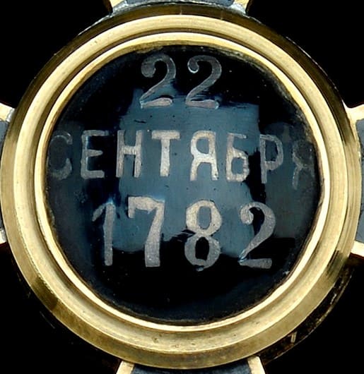 4th class black St.  Vladimir  without swords.jpg