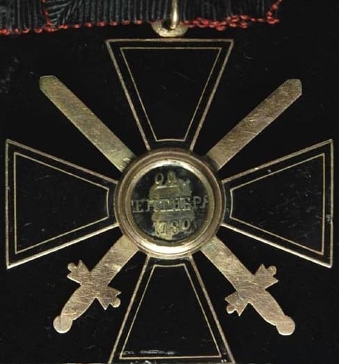 4th class cross of Saint Vladimir  order with  swords.jpeg