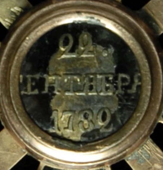 4th class  cross of Saint Vladimir  order with swords.jpg
