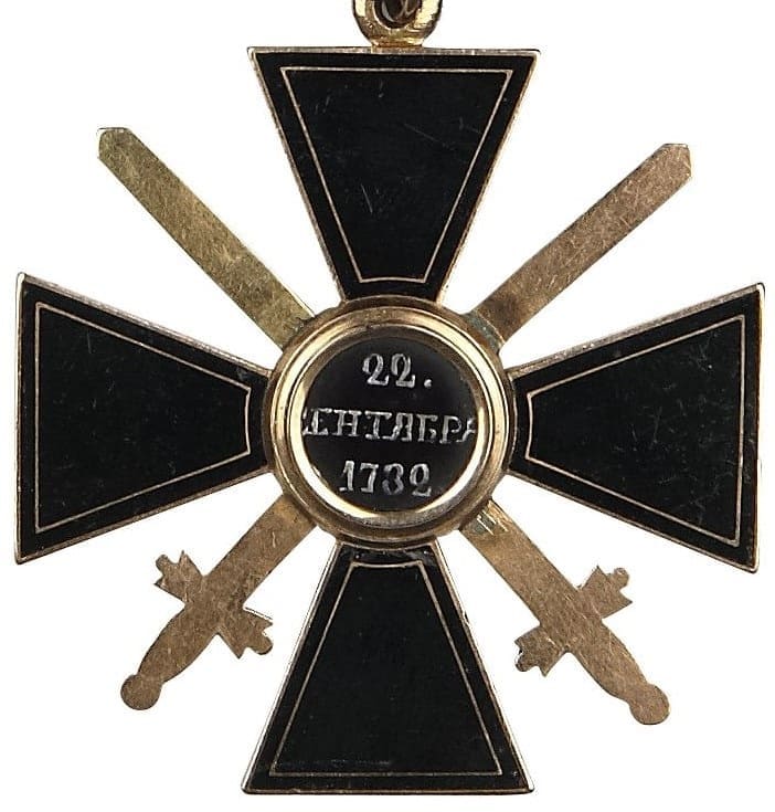 4th  class cross of Saint Vladimir order with swords.jpg