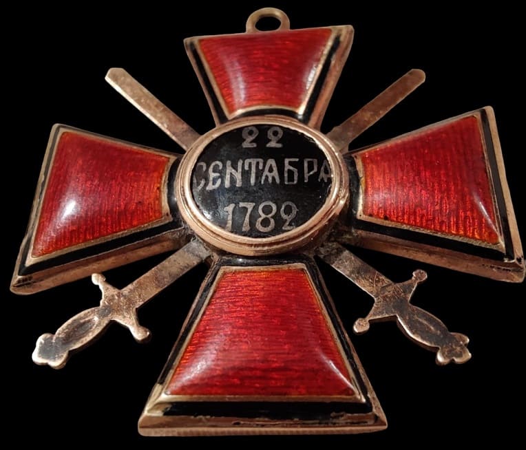 4th  class  cross  with swords.jpg
