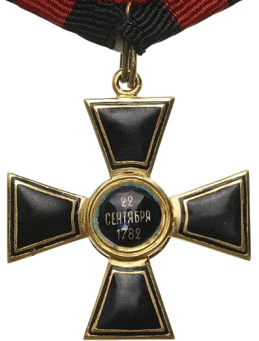 4th class fake cross with black  enamel.jpg