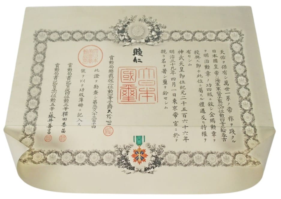 4th class Golden Kite order awarded in 1906  to Miwa Haruyoshi for the Russo-Japanese War.jpg