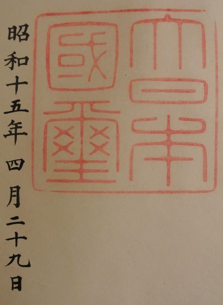 4th  class Golden  Kite order document.jpg
