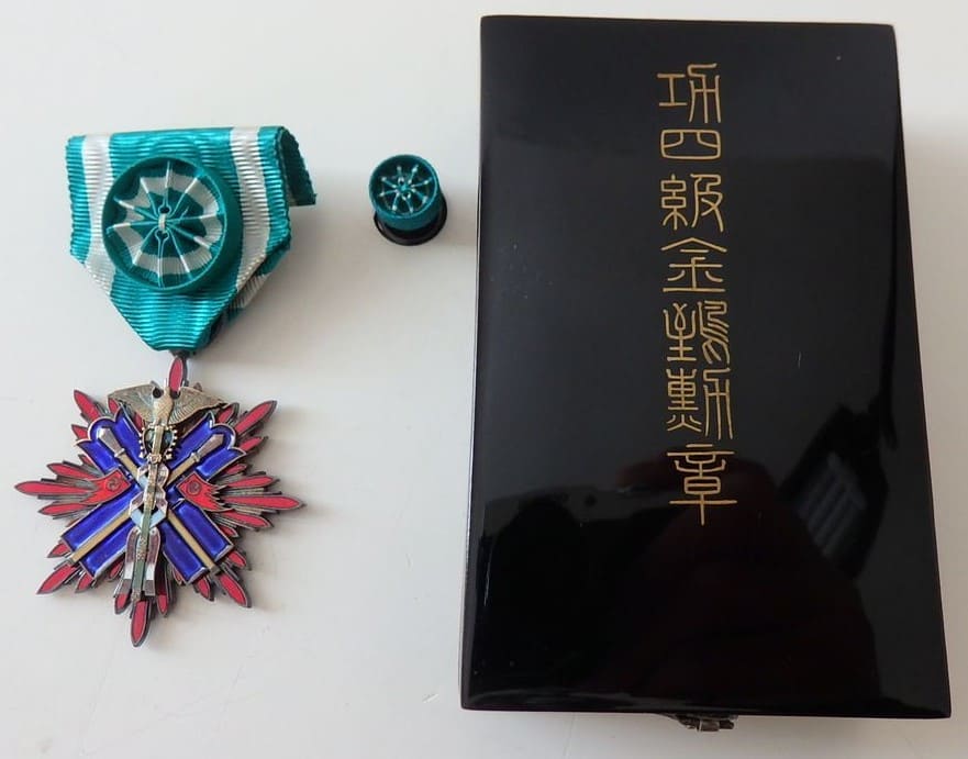 4th class Golden KiteOrder  awarded in 1938.jpg