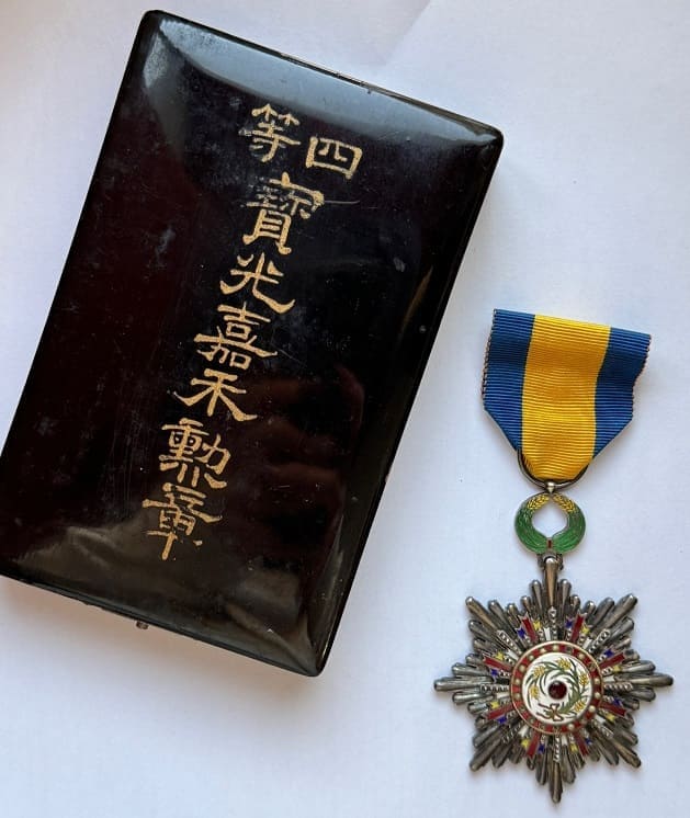 4th class Order of Precious Brilliant Golden Grain  四等寳光嘉禾勲章.jpg