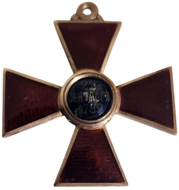4th class Order of Saint Anna.png