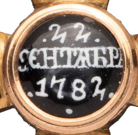 4th class Order  of Saint Vladimir made by Immanuel  Pannasch.jpg