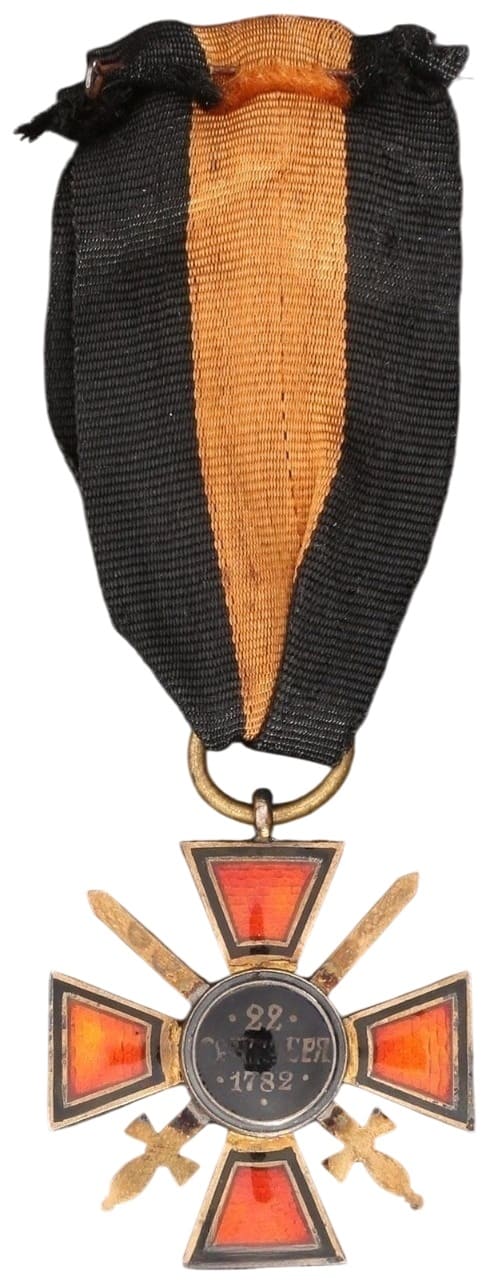 4th class Order of Saint Vladimir  made by Paul Meybauer, Berlin.jpg
