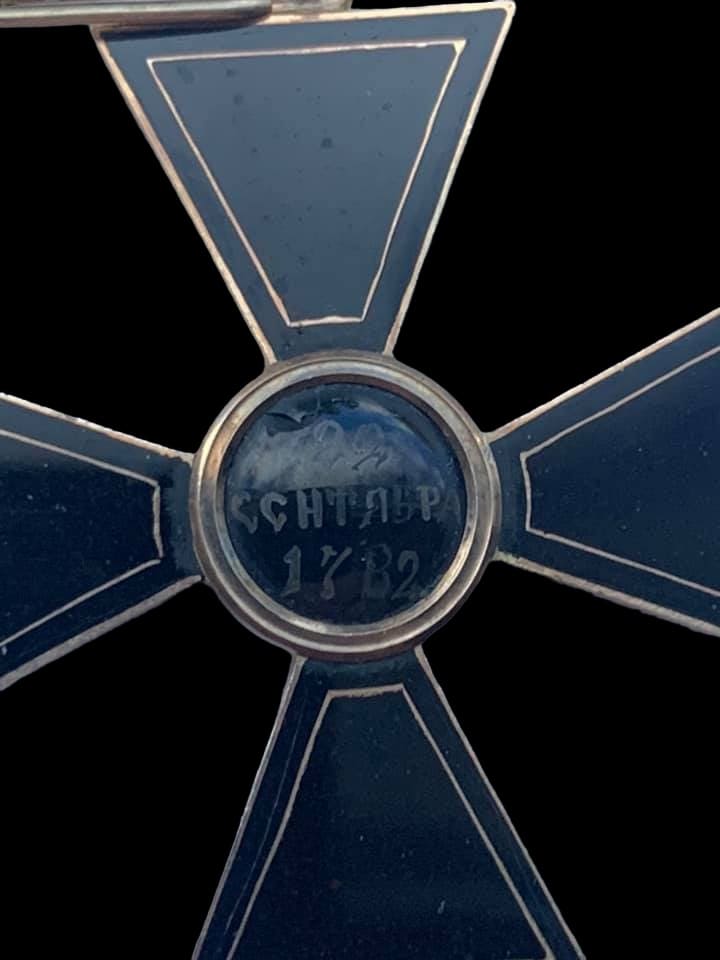 4th class Order of  Saint Vladimir made by Pavel Andreev workshop.jpg