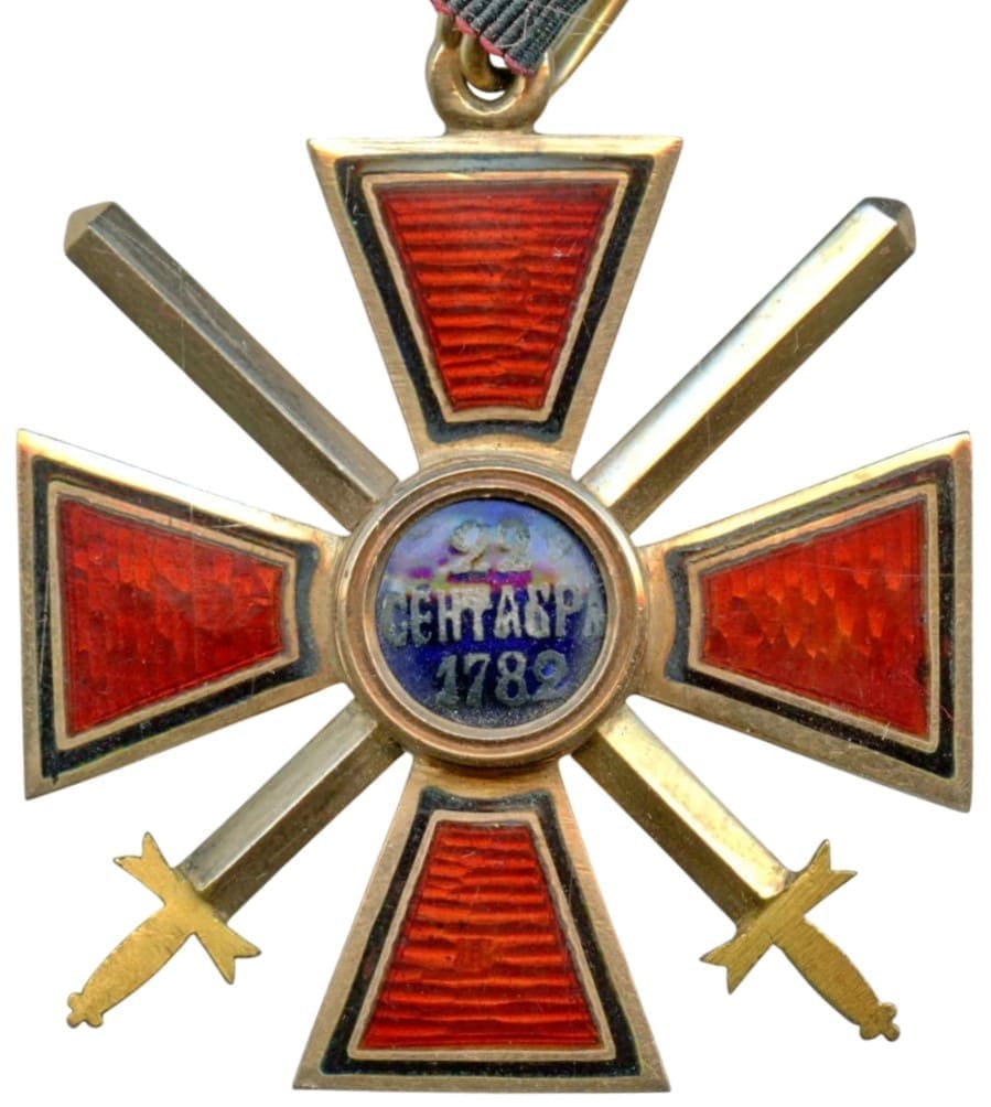 4th class Order of Saint Vladimir  with swords IK.jpg