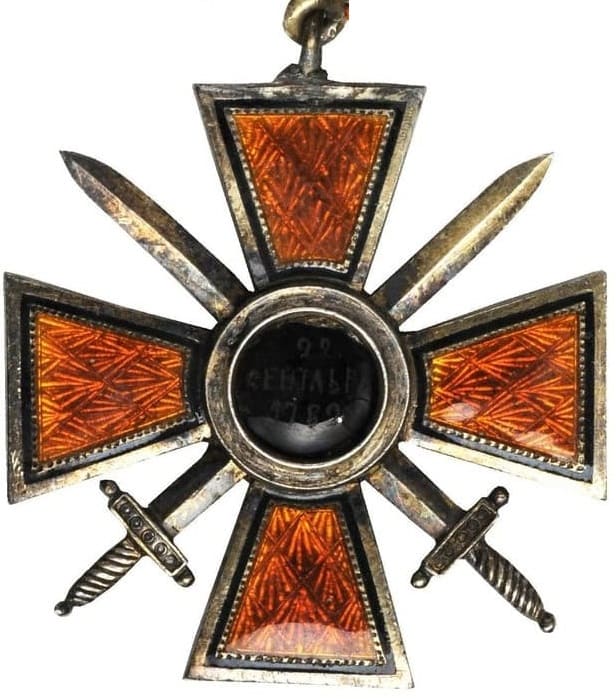 4th class Order of Saint Vladimir  with swords made by French Workshop.jpg