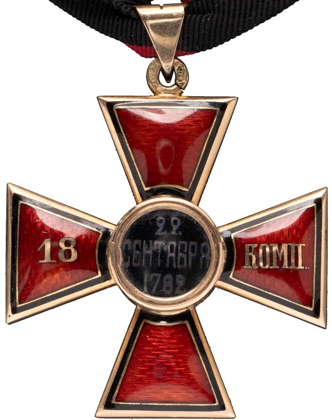 4th class Order of St.Vladimir for 18 Naval Campaigns made by Fabergé.jpg
