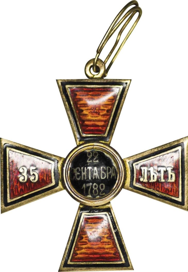 4th class Order of St.Vladimir  for 35-Years Long Service made by Eduard.jpg