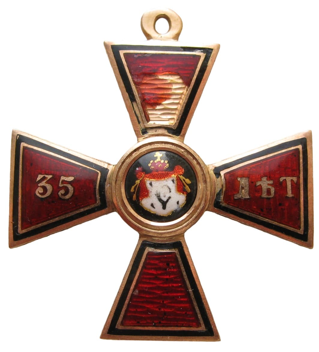 4th class Order of St.Vladimir for 35-Years Long Service made by Julius Keibel 1867.jpg