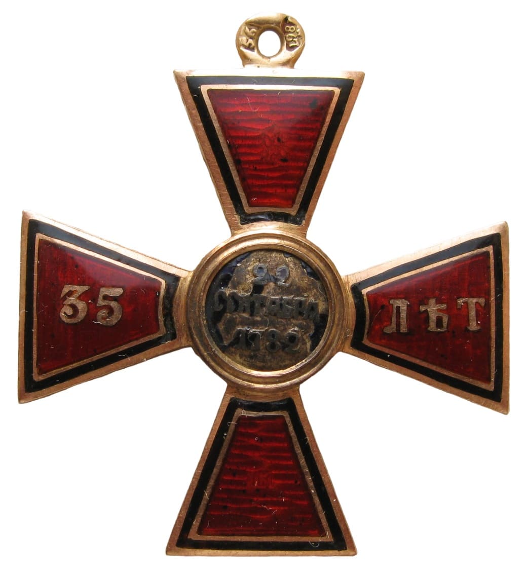 4th class  Order of St.Vladimir for 35-Years Long Service made by Julius Keibel 1867.jpg