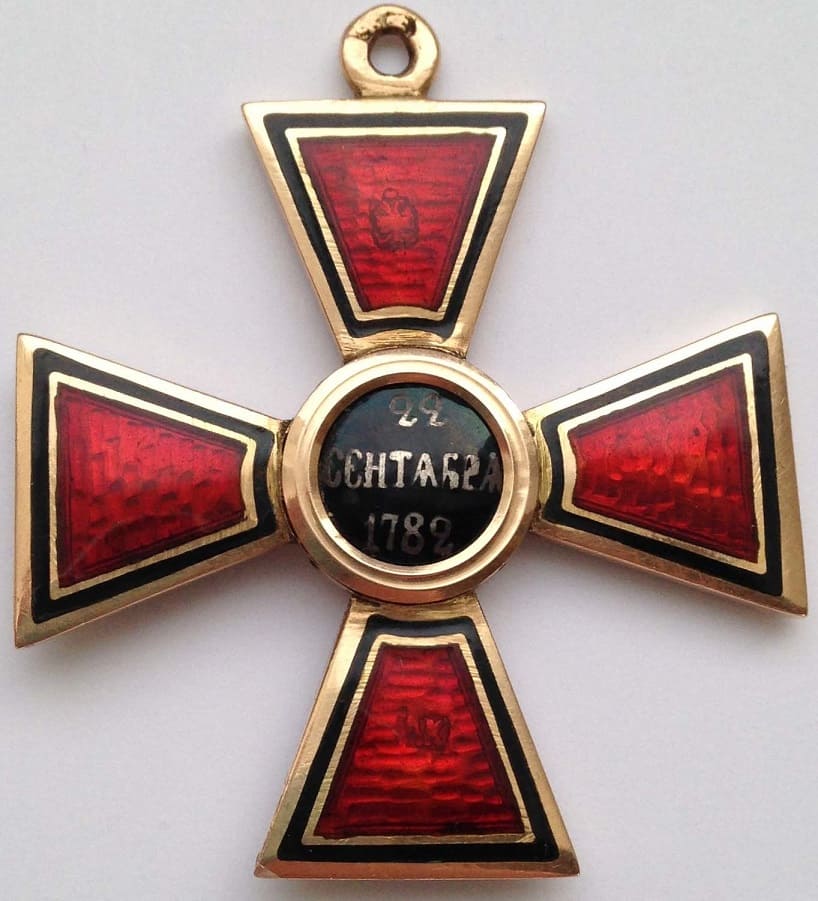 4th class Order  of St. Vladimir made by Albert Keibel.jpg