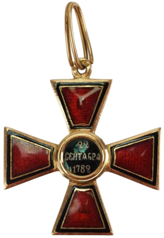 4th class  Order of St. Vladimir made by Albert Keibel.jpg
