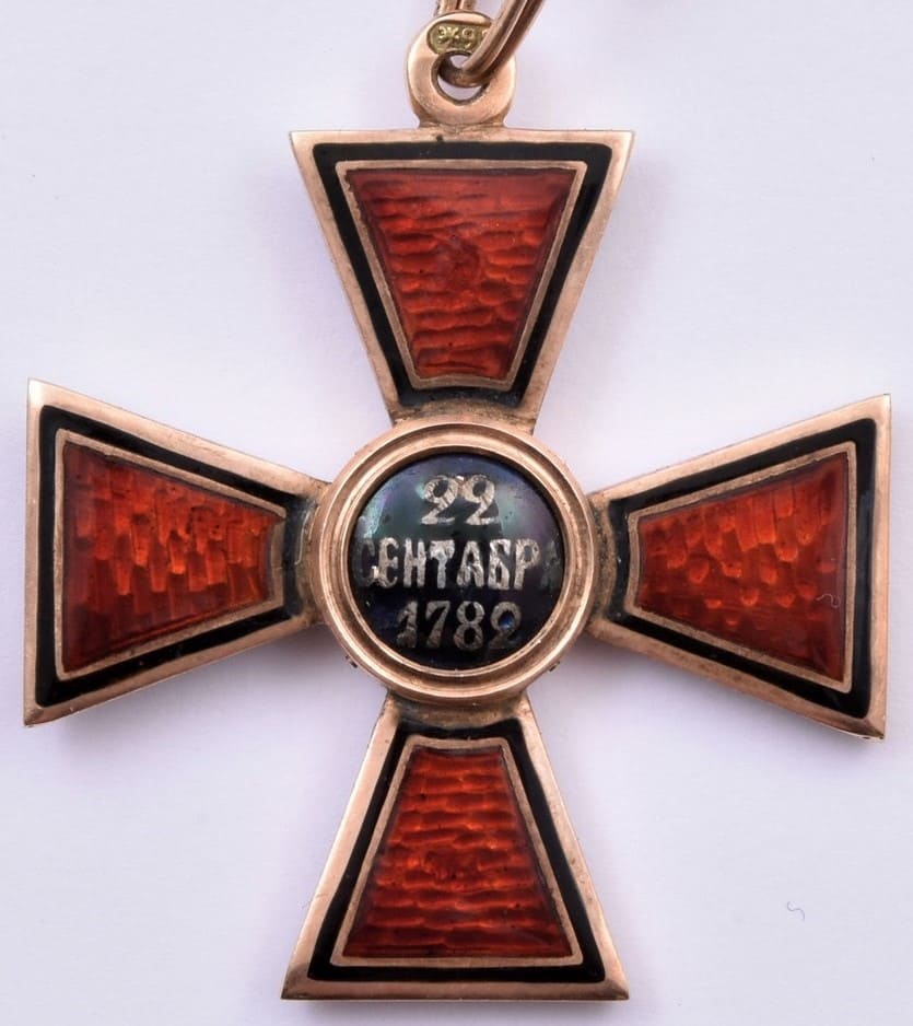 4th class Order of St.Vladimir  made by Julius Keibel IK.jpg