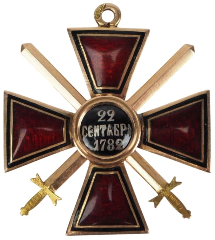 4th class Order  of St.Vladimir with swords made by Julius Keibel.jpg