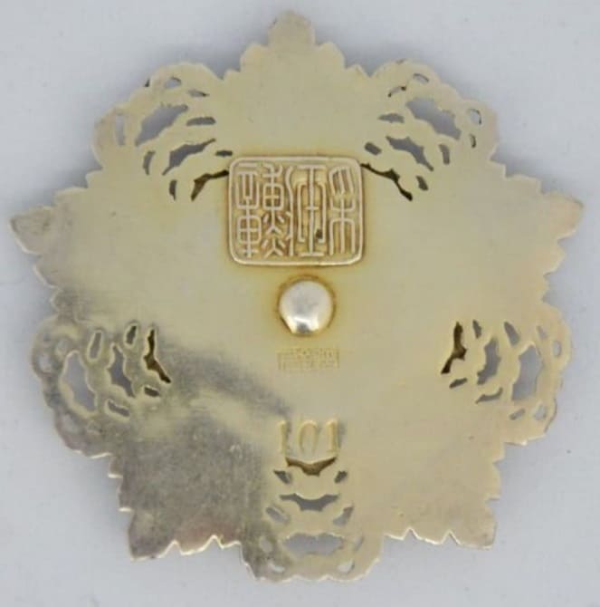 4th class Order  of the Brilliant Jade 101.jpg