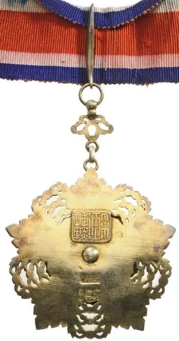 4th class Order of the Brilliant Jade  103.jpg