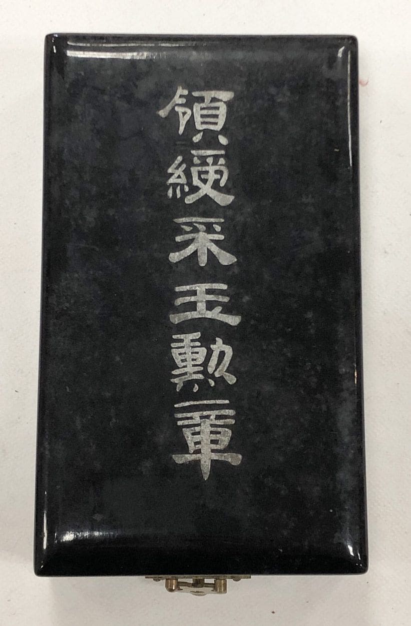 4th class Order of the  Brilliant Jade 137.jpg