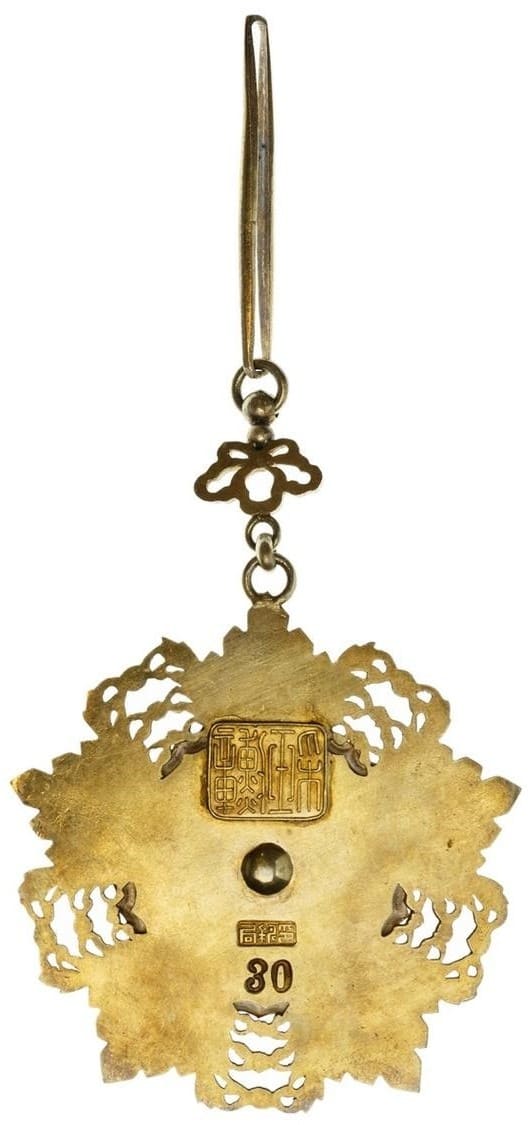 4th class Order of the  Brilliant  Jade 30.jpg