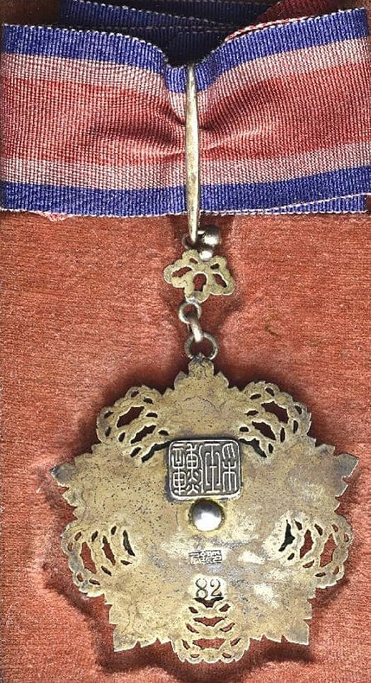 4th class Order of the Brilliant  Jade 82.jpg