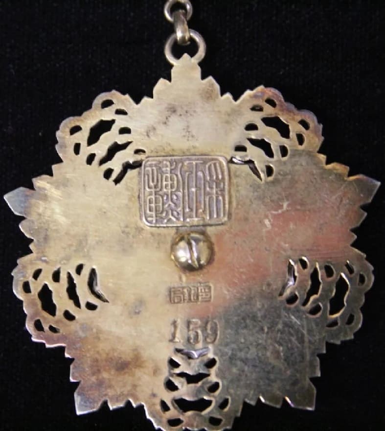 4th class order of the Brilliant Jade  No. 159.jpg