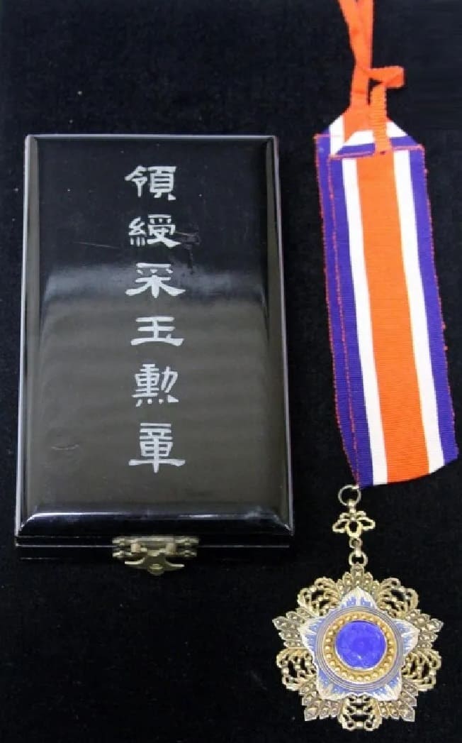 4th class order of the  Brilliant Jade  No. 159.jpg