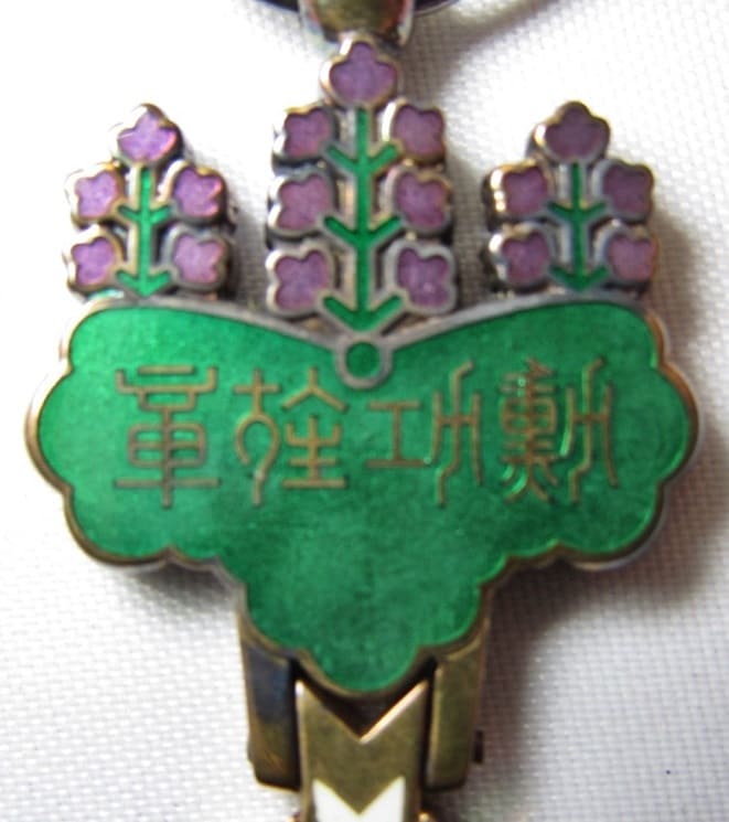 4th class Rising Sun  order  awarded in 1970.jpg