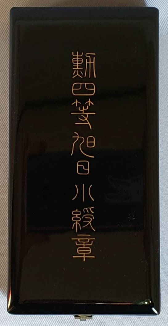 4th class Rising Sun  order awarded in 1999.jpg