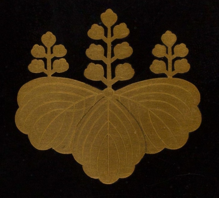 4th class Rising Sun  order awarded to Isaac Albert Mosse in 1890.jpg