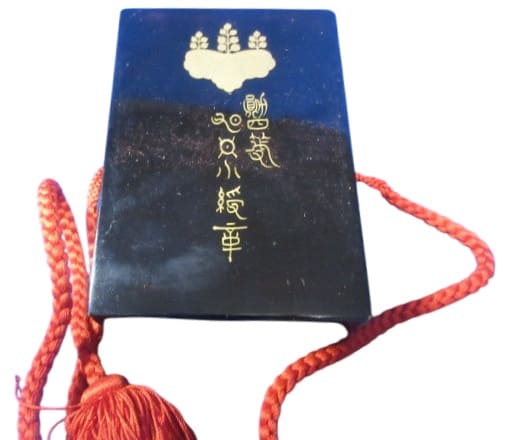 4th class Rising Sun order case for foreigners.jpg