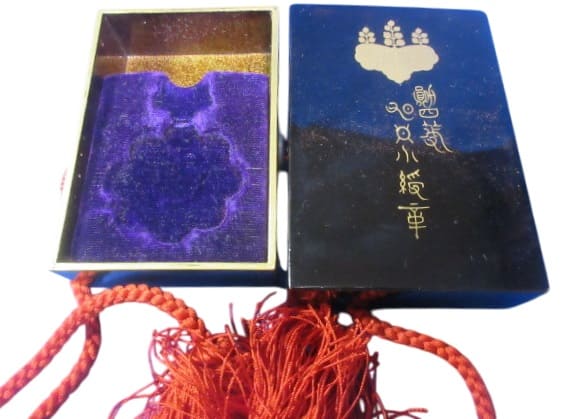 4th class Rising  Sun order case for foreigners.jpg