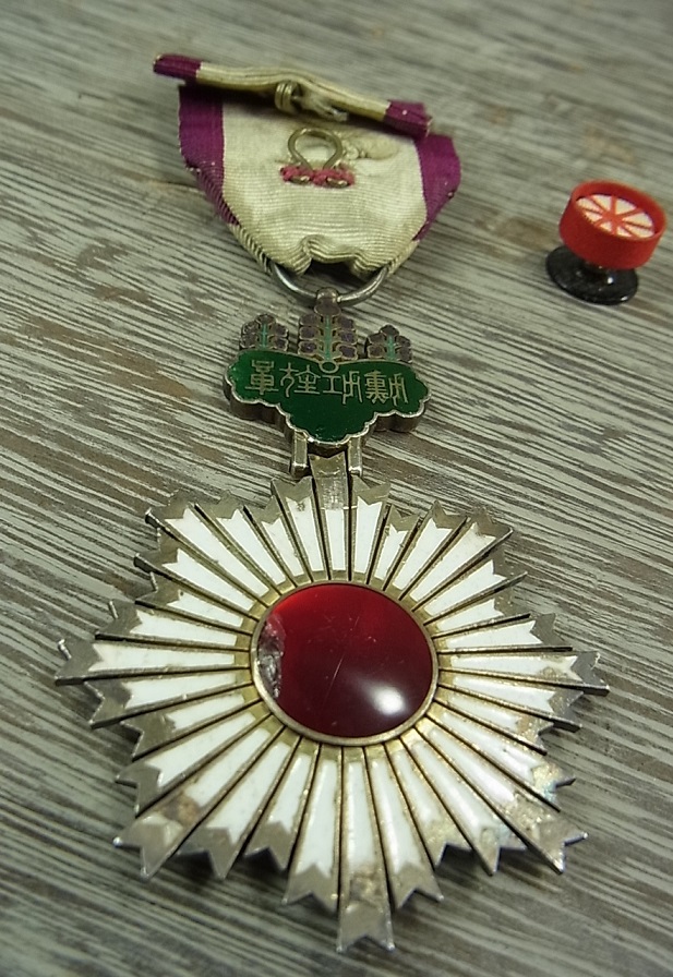 4th class Rising Sun  order made by Hirata workshop.JPG