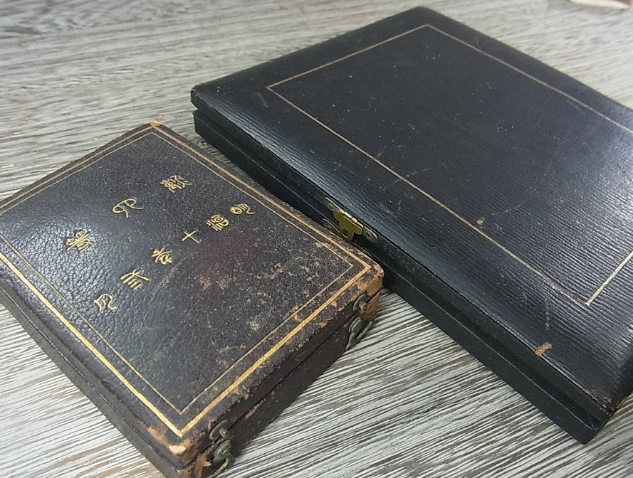 4th class Rising  Sun order made  by Hirata workshop.JPG