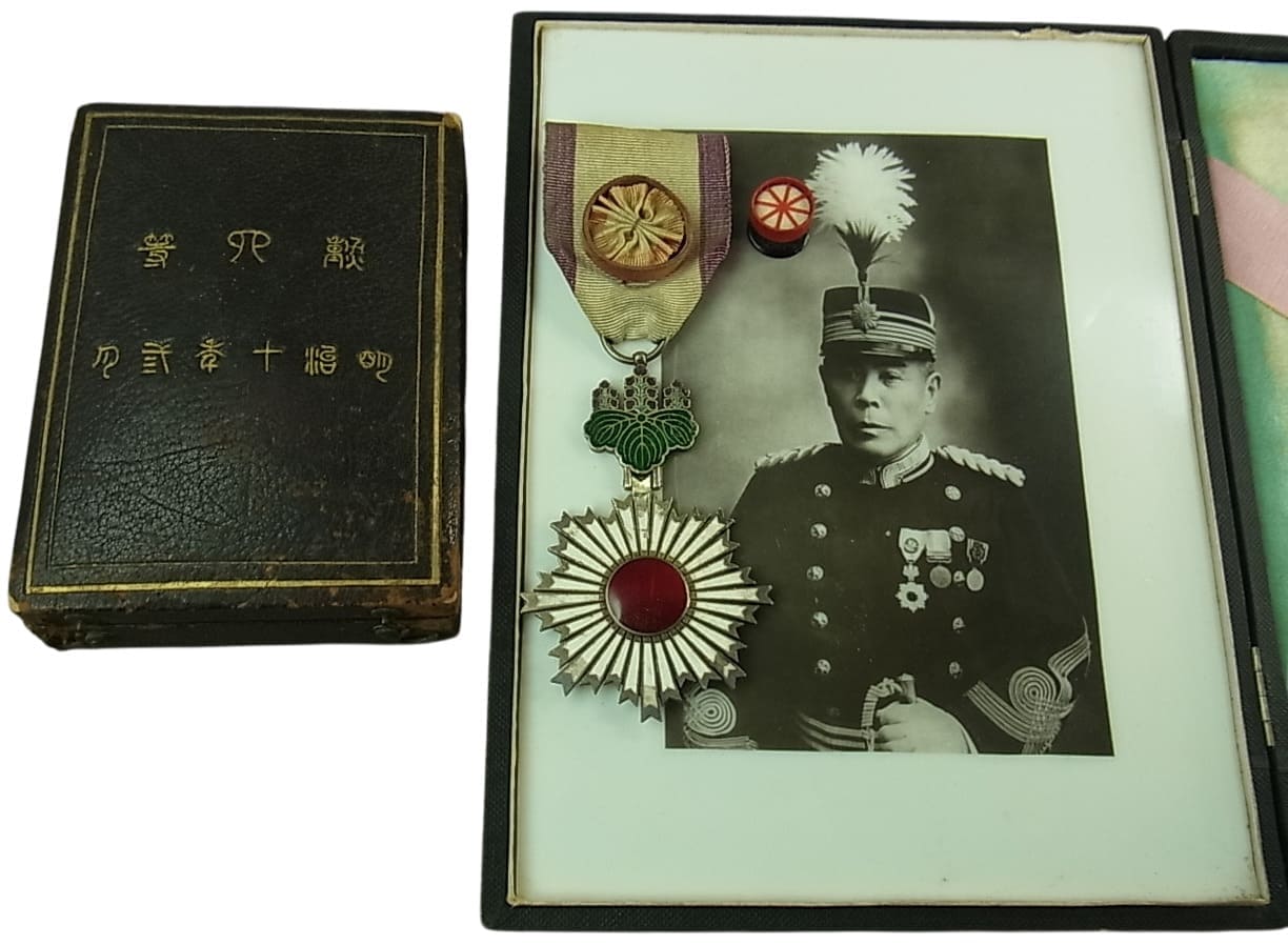 4th class Rising Sun order made by Hirata workshop.jpg