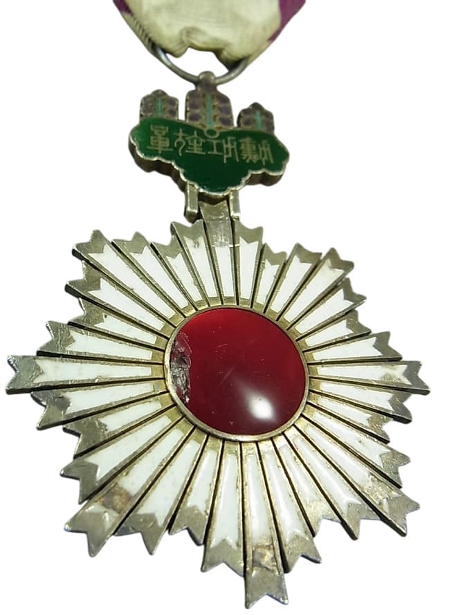 4th class Rising  Sun order made by Hirata workshop.jpg