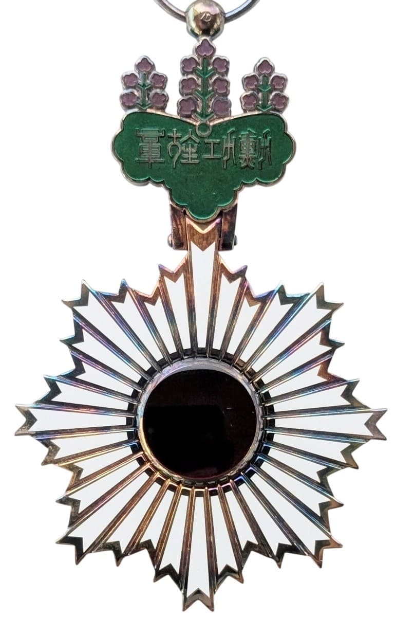 4th class Rising Sun  order marked VD.jpg