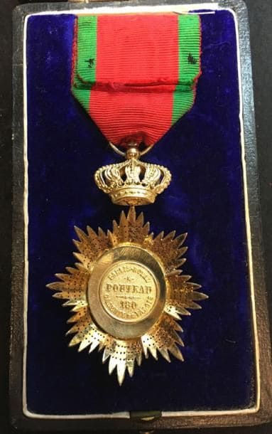 4th class Royal  Order of Cambodia made by Pouteau.jpg