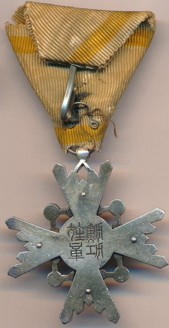 4th class Sacred  Treasure order made by Shobido.jpg