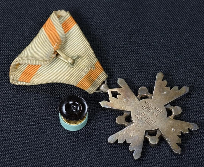 4th class Sacred  Treasure Order  marked  ナ.jpg